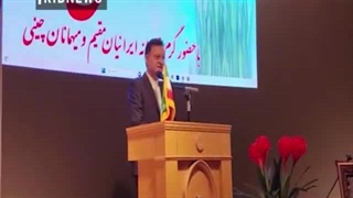 مراسم جشن نوروز در چین