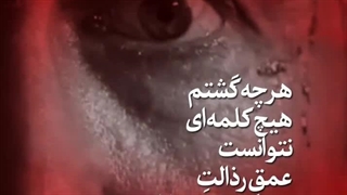 #مقتدر_مظلوم