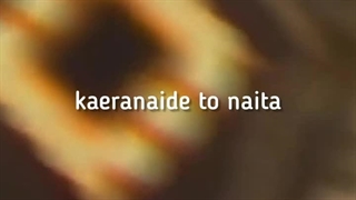 !Ｓｔａｙ 　 Ｗｉｔｈ 　Ｍｅ