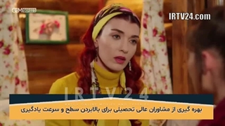 سریال ترکی | ستاره شمالی | قسمت 106 | دوبله فارسی | T.me\GodMov