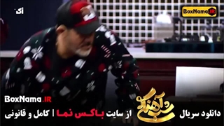 تماشا سریال شب آهنگی با مهران غفوریان فصل ۳ قسمت ۶ ششم