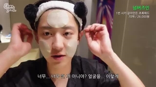 قسمت هشتم ویدیوهای چنل یوتیوب چانیول "ولاگ روتین مراقبت پوستی" با زیرنویس فارسی چسبیده