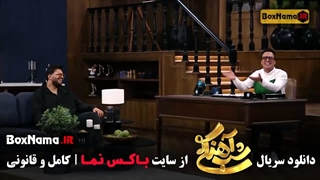 برنامه شب آهنگی قسمت ۵ با آصف آریا (جوک تعریف کردن حامد آهنگی)