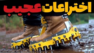 اختراعات باور نکردنی که باید ببینید | ترکیبی | بهترین اختراع های سال