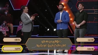 دانلود قسمت دوم برنامه همزاد من