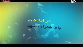 انیمیشن تا آخرین نفس