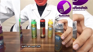 بررسی انواع اسپری های تاخیری | بادبادک شاپ