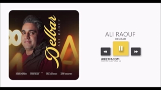 علی رئوف دلبر