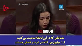 14030106: وجدان برخی نمایندگان کنگره آمریکا در حال بیدار شدن از خواب شش ماه است