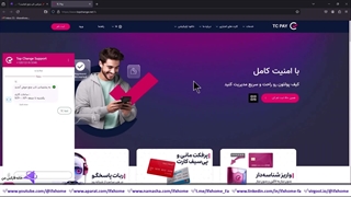 صرافی تاپ چنج کجاست؟ - بررسی (آدرس + تلفن) [Topchange]  - ویدیو 206