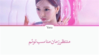 معنی آهنگ یونا ایتزی Yet , But ترجمه و زیرنویس از لی یورا