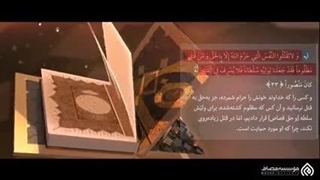 از قیام حسین(ع) تا انتقام مهدی(عجل الله تعالی فرجه الشریف)