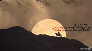 تشنه ی ظهور هستیم و ماء معین تو هستی یا مهدی