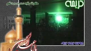 اشک عزادار حسین