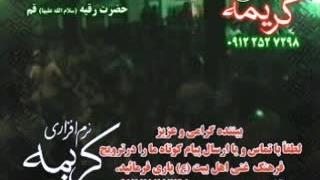 حسین ارباب بی همتا علی گوید.مرحوم سید جواد ذاکر