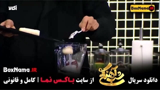 دانلود شب آهنگی فصل ۳ قسمت ۴ آصف آریا (شباهنگی با حامد آهنگی)