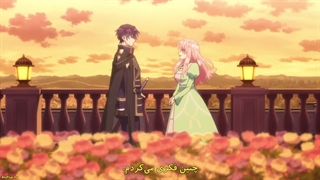 انیمه هفتمین حلقه ی زمانی قسمت ۱۲ با زیرنویس فارسی چسبیده          ♡♡♡