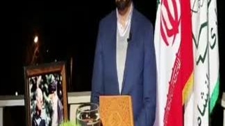 پیام تبریک عید شهردار کرمانشاه