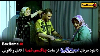 دانلود سریال نیسان آبی فصل ۲ قسمت ۱۴ چهاردهم (مهران غفوریان)