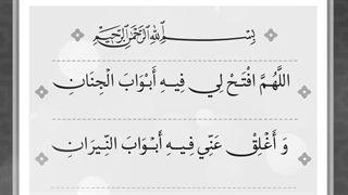 Daily Prayers During Ramadan Day (20) | دعای مخصوص ماه رمضان روز (20)