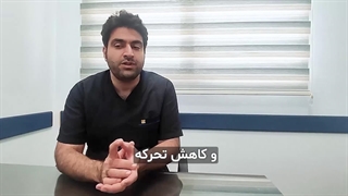 حل مشکل استوپ وزنی |دکتر محمود حیدری| یک برنامه و راهکار خاص