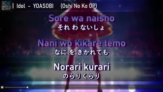 کارائوکه آهنگ انیمه اوشی نو کو