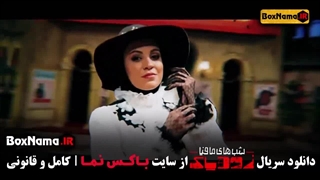 دانلود شب های مافیا زودیاک ۲ قسمت جدید (فصل دوم زودیاک مافیا)