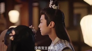 قسمت ۱۸ سریال چینی اسرار فرقه سایه Secrets of the Shadow Sect 2024 | زیرنویس فارسی چسبیده