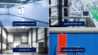 کاربردهای مختلف ساندویچ پانل