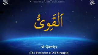 >> اسماء الحسنی << اسم های خدا ^^       +کپ