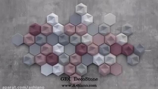 نصب دیوارپوش بتنی