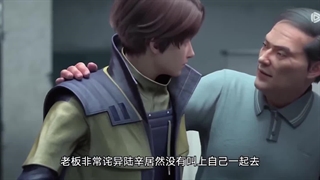 انیمه از زمان ظهور ماه سرخ (Since The Red Moon Appeared (Cong Hong Yue Kaishi قسمت 9