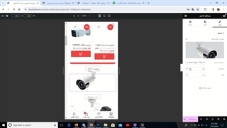 تنظیمات ریسپانسیو در المنتور 1