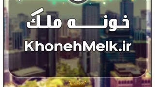 دامنه وبسایت خونه ملک / با قیمت و شرایط بسیارعالی به فروش گذاشته شد