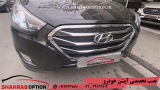 جلوپنجره سانتافه ای توسان فیس لیفت توسان