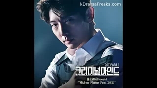 ost سریال کره ای ذهن های جنایتکار (1)