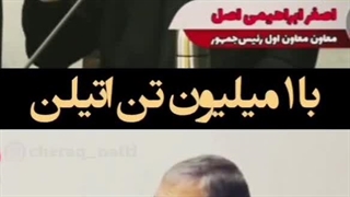 خام فروشی نفت و میعانات