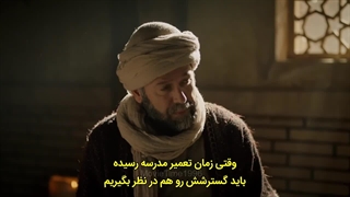 سریال شیخ عبدالقادر گیلانی هی سلطان قسمت 13