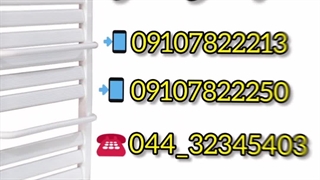 فروش حوله خشک کن 100 سانتی متری