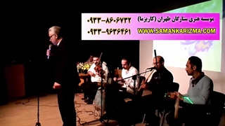 اجرای موسیقی سنتی آذری
