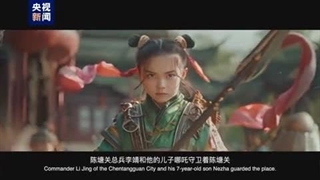 اساطیر کلاسیک چین از دریچه نگاه هوش مصنوعی