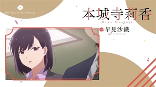 تریلر انیمه Kekkon suru tte, Hontou desu ka منتشر شد + توضیحات