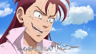 ساخت فصل دوم انیمه Nanatsu no Taizai: Mokushiroku no Yonkishi تایید شد + توضیحات