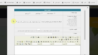 آشنایی ساخت منو و صفحه
