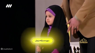 اجرای دختر کوچولو سیده طهورا نورانی در برنامه محفل - فروردین 1403 برداشتن خال