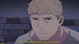انیمه Dungeon Meshi خوشمزگی در دانجن قسمت 13 با زیرنویس فارسی چسبیده