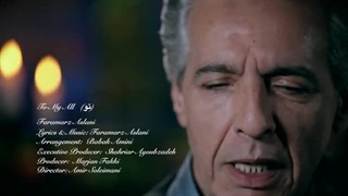 Faramarz Aslani  - 'To - My All' | فرامز اصلانی - تو