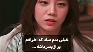 لیاقتش بیشتر از این بود