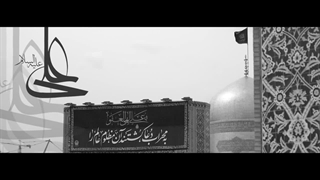 نماهنگ شوق سفر - شهادت حضرت علی(ع) - حاج علی ملائکه