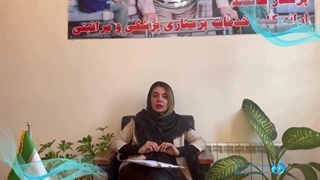 نکات پرستار حرفه ای